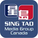 Singtao.ca Logo