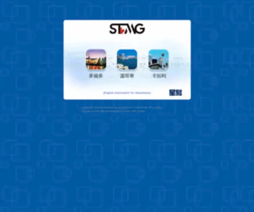 Singtao.ca(加拿大中文新聞網) Screenshot