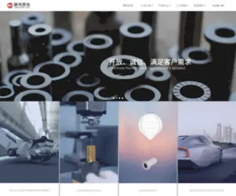 Singukeller.com(北京新光凯乐汽车冷成型件股份有限公司) Screenshot