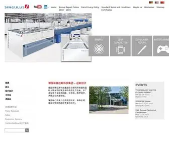 Singulus.cn(Singulus) Screenshot