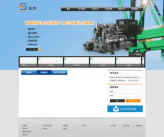 Singyoo.com(上海旌御实业发展有限公司) Screenshot