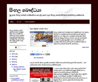 Sinhalabuddhist.com(සිංහල) Screenshot