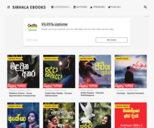 Sinhalaebooks.com(Sinhala Novels) Screenshot