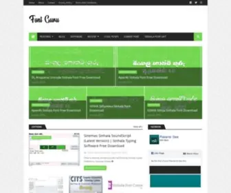 Sinhalafontguru.com(Sinhala Font Guru) Screenshot