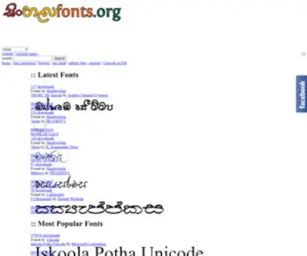 Sinhalafonts.org(සිංහල අකුරු) Screenshot