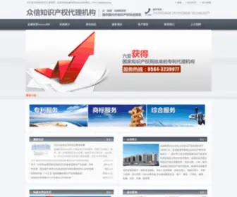 Sinhechina.com(必威体育betway888) Screenshot