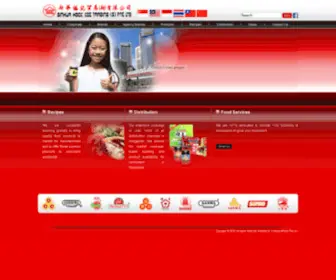 Sinhuahockkee.com(Sinhua Hock Kee Trading (S) Pte Ltd) Screenshot