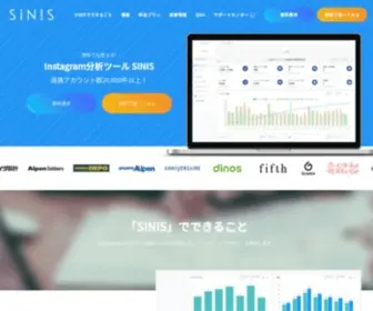 Sinis.jp(Sinis（サイニス）) Screenshot