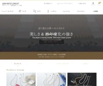 Sinju.jp(真珠の大卸からの直販) Screenshot