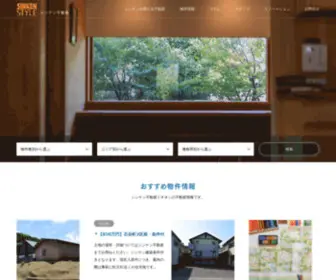 Sinken-Fudosan.co.jp(賃貸）) Screenshot