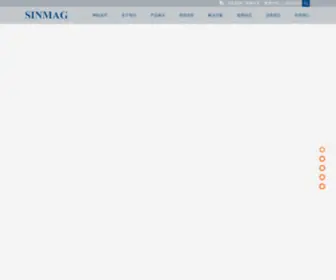 Sinmag.com.cn(新麦机械（中国）) Screenshot