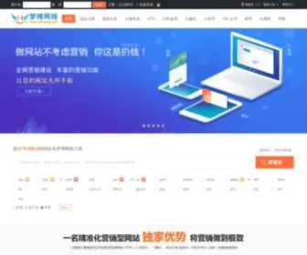 Sinmeng.net(盐城网络公司) Screenshot