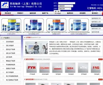 Sinnaa.com(上海莘南轴承有限公司) Screenshot