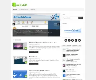 Sinnawat.com(ศิลป์ณวัช) Screenshot