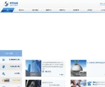 Sinnet.com.cn(北京光环新网科技股份有限公司) Screenshot