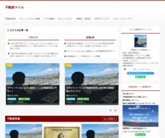 Sinnoblog.com(不動産投資で大量マイルを貯めるカラクリは？？) Screenshot