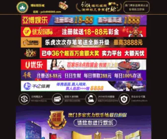Sino-EEP.com Screenshot