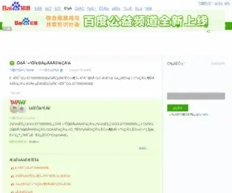 Sino-ELE.cn(移动电源) Screenshot