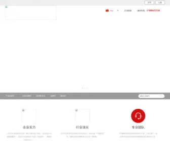 Sino-LD.cn(广州市诺信数字测控设备有限公司) Screenshot