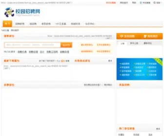 Sino-UNI.cn(分类校园招聘) Screenshot