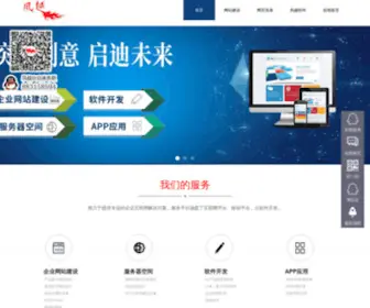 Sino8848.com(风越网页自动填表软件) Screenshot