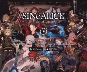 Sinoalice.global(Sinoalice global) Screenshot