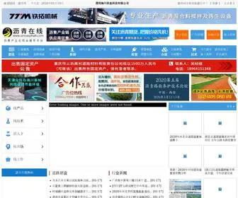 Sinoasphalt.com(中国沥青网是沥青产业链综合型网站) Screenshot