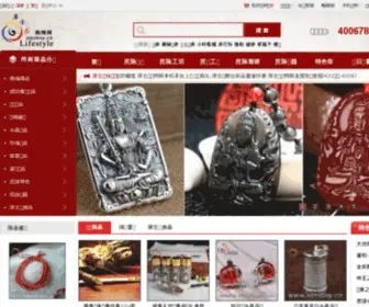 Sinobuy.cn(原生态购物网网) Screenshot