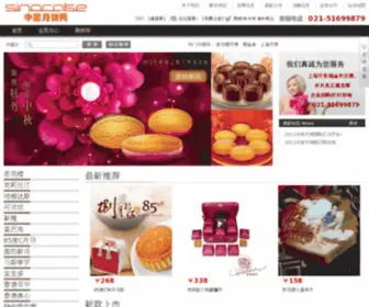 Sinocake.com(月饼网) Screenshot