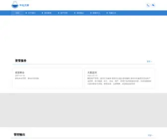 Sinochemtianjin.com(中化天津有限公司) Screenshot