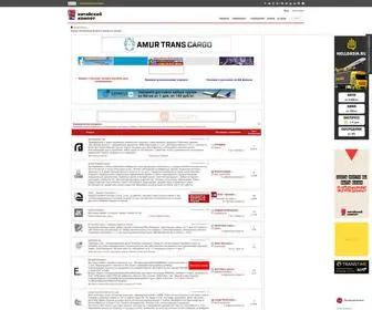 Sinocom.ru(Форум о бизнесе с Китаем) Screenshot