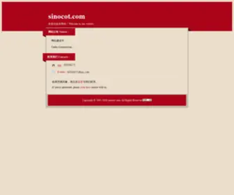 Sinocot.com(sinocot) Screenshot