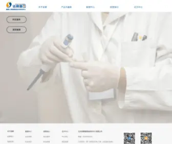 Sinogenomax.com(北京诺赛基因组研究中心有限公司) Screenshot