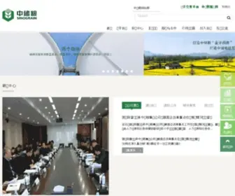 Sinograin.com.cn(中储粮) Screenshot