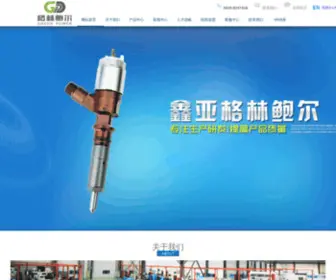 Sinogreenpower.cn(山东鑫亚格林鲍尔燃油系统有限公司) Screenshot