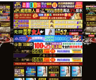 Sinohsk.com(Hsk语伴) Screenshot