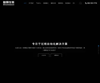 Sinomeasure.com(杭州联测自动化技术有限公司) Screenshot