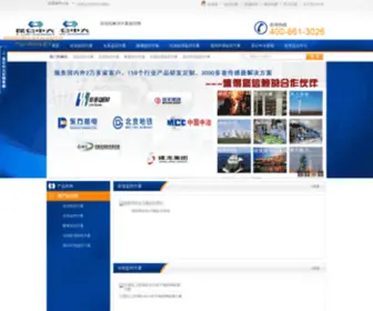 Sinometer.com.cn(温度传感器) Screenshot