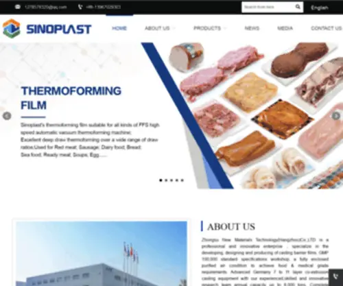 Sinoplast-Packaging.com(Zhongsu New Materials Technology(Hangzhou)Co) Screenshot