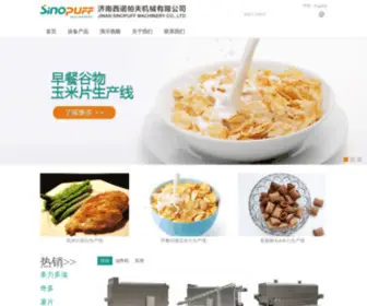 Sinopuff.com(济南西诺帕夫机械有限公司1) Screenshot