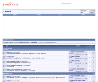 Sinoqc.com(蒙特利尔华人网) Screenshot