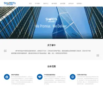Sinoreits.com(睿中资本集团) Screenshot
