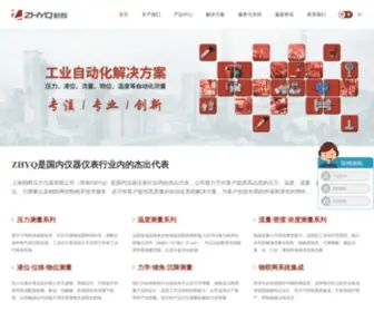 Sinosensor.com(压力传感器) Screenshot