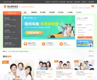 Sinosig.com(阳光保险集团股份有限公司) Screenshot