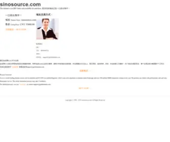 Sinosource.com(Sino Source Group Ltd) Screenshot