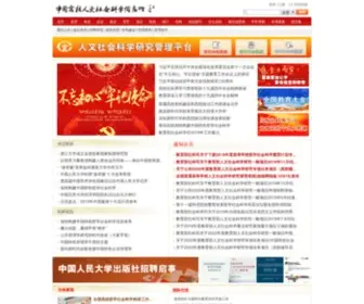 Sinoss.com(社科网) Screenshot