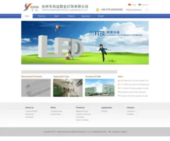 Sinosy.com(Taizhou Shangyuan Plastic Illumination Co) Screenshot