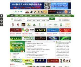 Sinoteanet.com(茶叶网) Screenshot