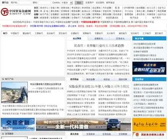 Sinotf.com(贸易金融网) Screenshot