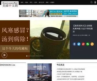 Sinovision.net(美国中文网) Screenshot